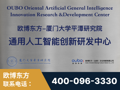 卫辉-持续深耕：与厦门大学合作，深化产学研融合